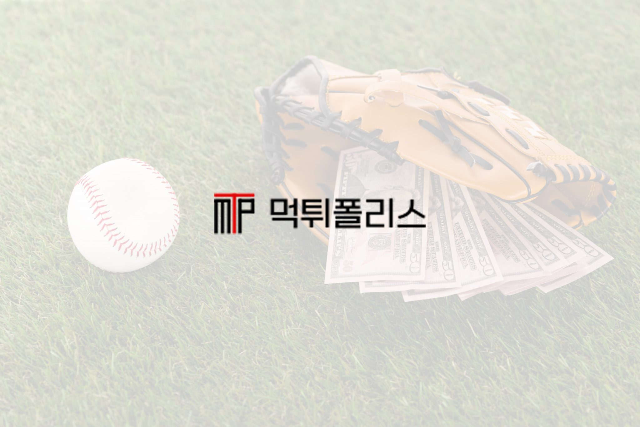 온라인 도박 확인 서비스를 최대한 활용하는 방법