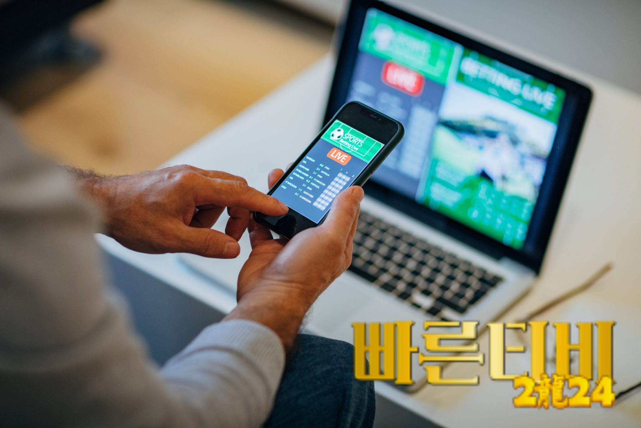 빠른티비에서 가장 빠르게 경기 다시 보기