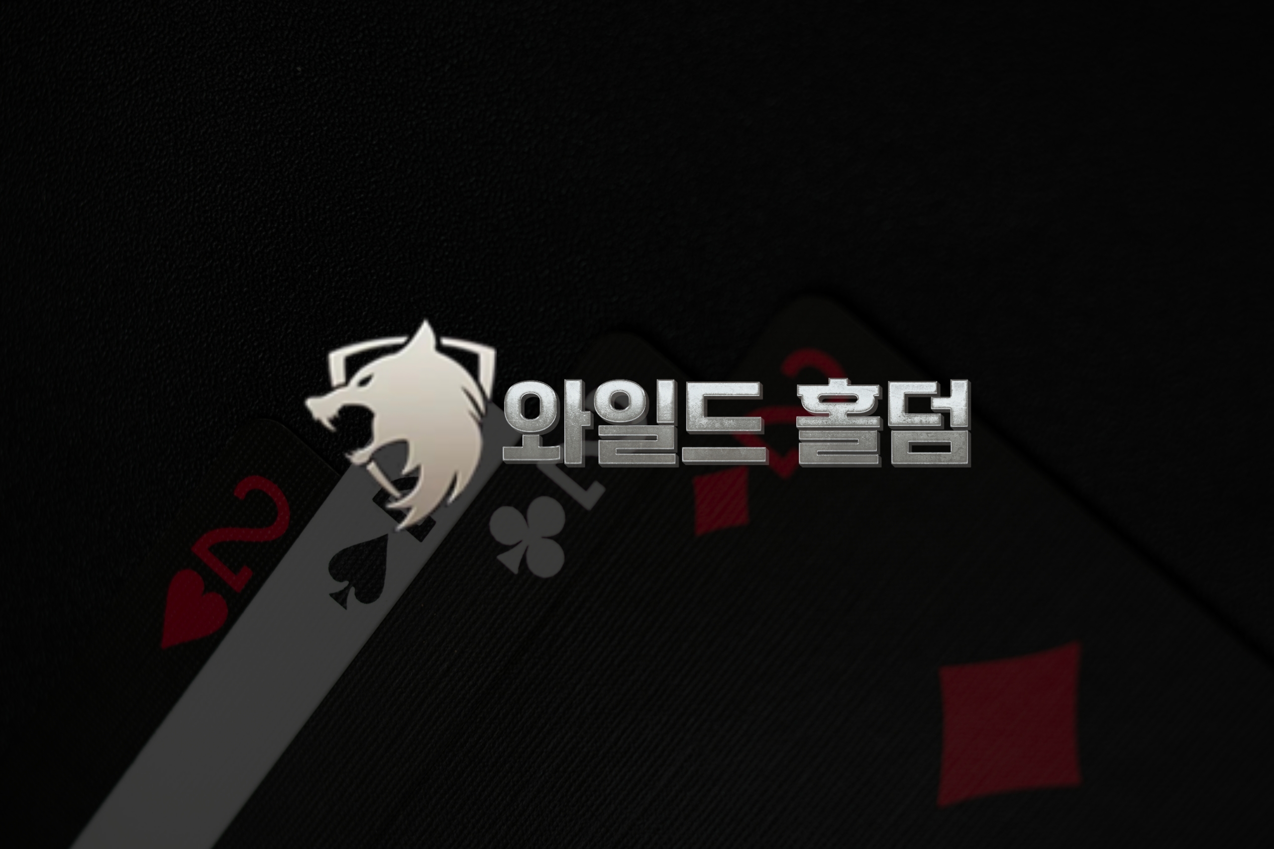 슬롯API 기반의 차세대 카지노 운영 전략